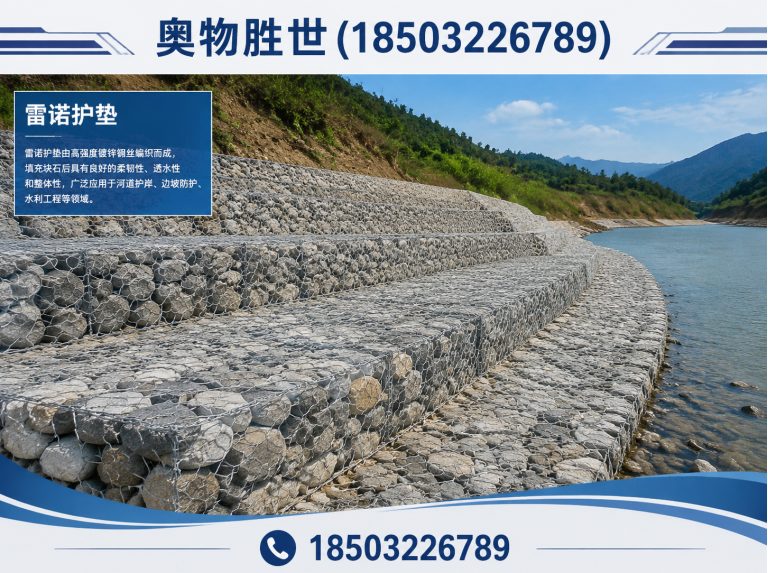 益阳固滨笼展示图