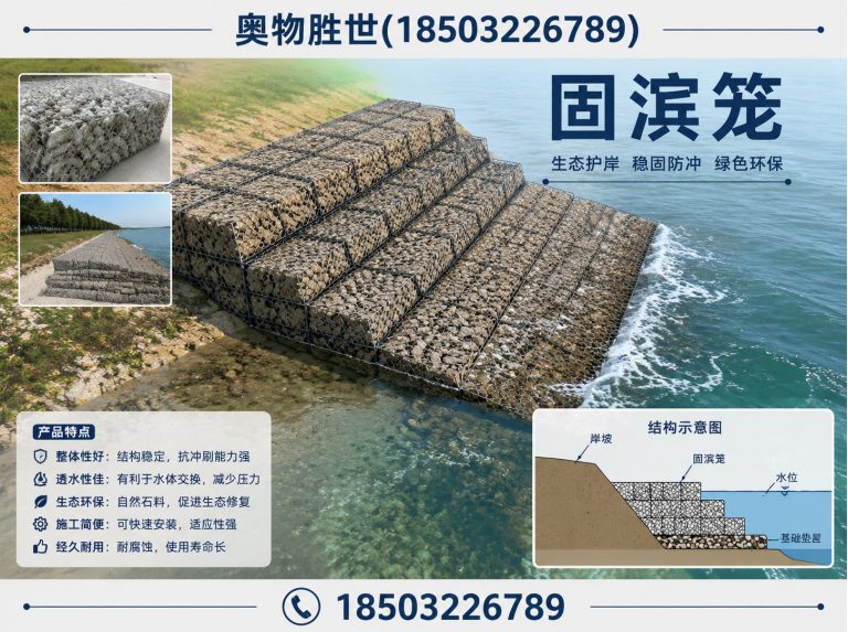 益阳镀锌石笼网展示图